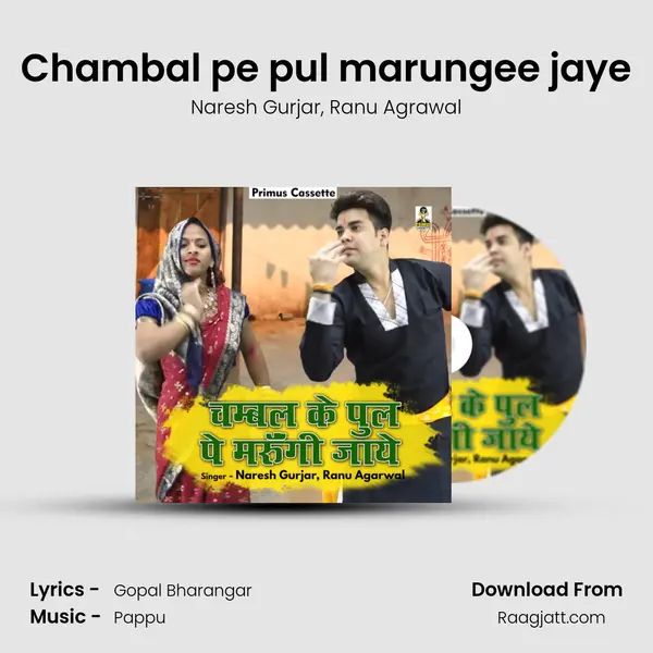 Chambal pe pul marungee jaye - Naresh Gurjar album cover 