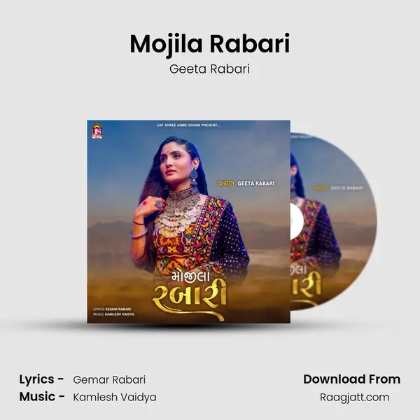 Mojila Rabari mp3 song