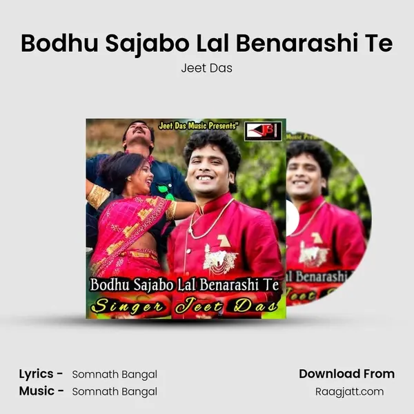 Bodhu Sajabo Lal Benarashi Te mp3 song