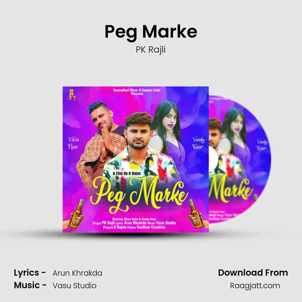 Peg Marke - PK Rajli album cover 