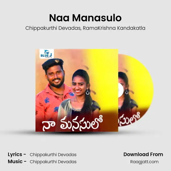 Naa Manasulo - Chippakurthi Devadas album cover 