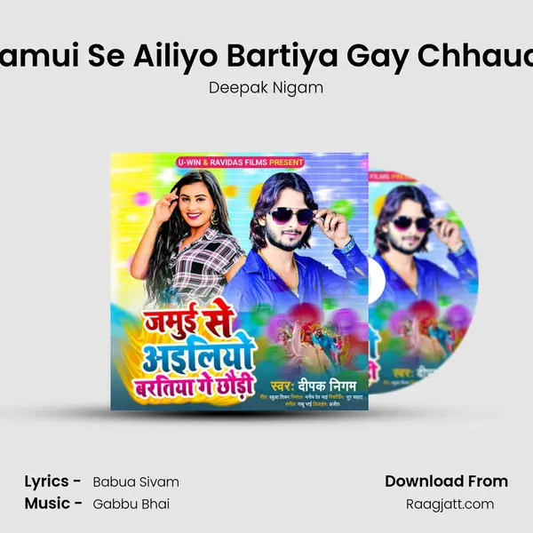 Jamui Se Ailiyo Bartiya Gay Chhaudi mp3 song