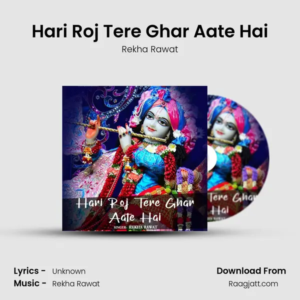 Hari Roj Tere Ghar Aate Hai - Rekha Rawat album cover 