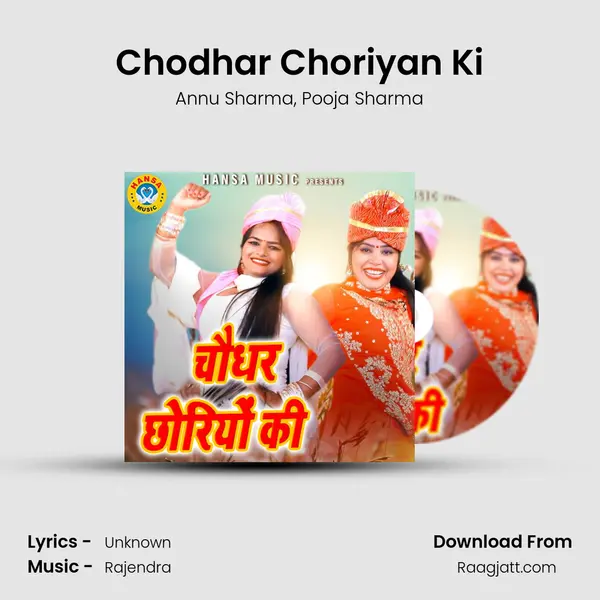 Chodhar Choriyan Ki - Annu Sharma album cover 