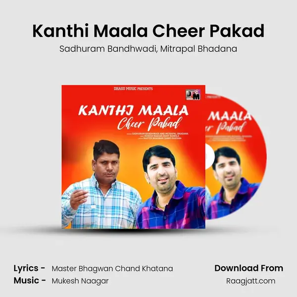 Kanthi Maala Cheer Pakad mp3 song