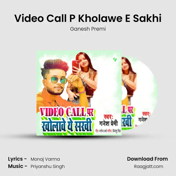 Video Call P Kholawe E Sakhi mp3 song