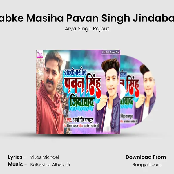 Sabke Masiha Pavan Singh Jindabad - Arya Singh Rajput album cover 