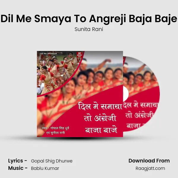 Dil Me Smaya To Angreji Baja Baje mp3 song