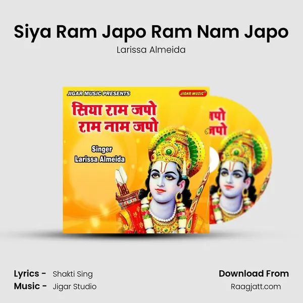 Siya Ram Japo Ram Nam Japo mp3 song