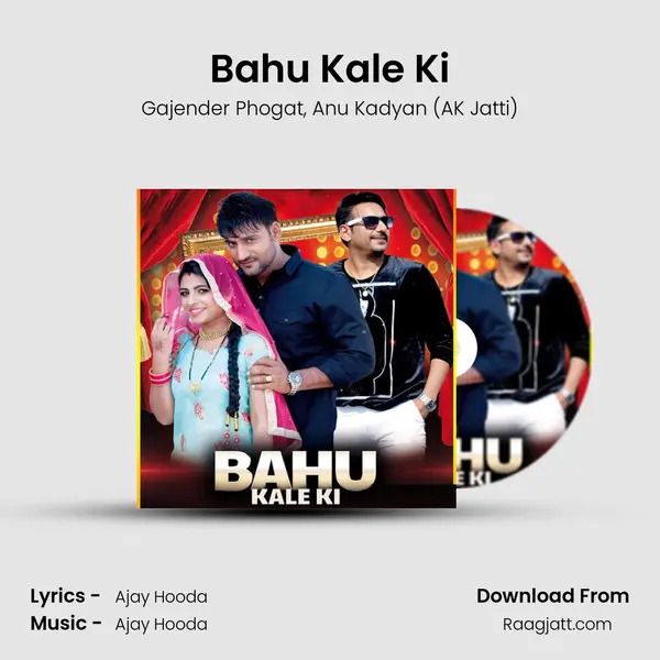 Bahu Kale Ki mp3 song