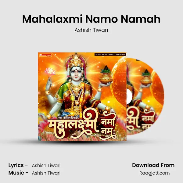 Mahalaxmi Namo Namah mp3 song