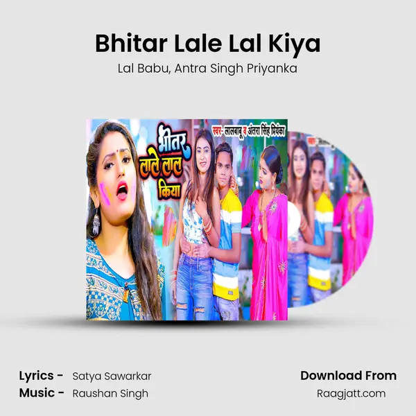 Bhitar Lale Lal Kiya mp3 song