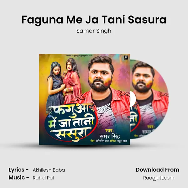 Faguna Me Ja Tani Sasura mp3 song