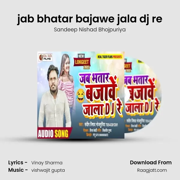 jab bhatar bajawe jala dj re mp3 song