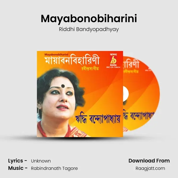 Mayabonobiharini mp3 song