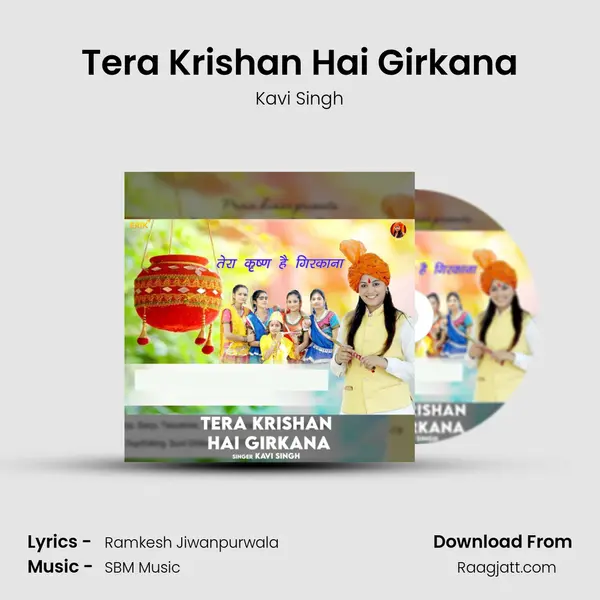 Tera Krishan Hai Girkana mp3 song