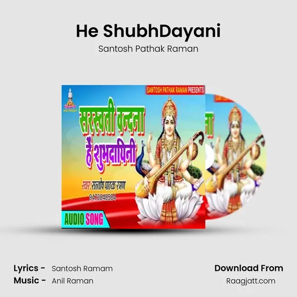 He ShubhDayani mp3 song