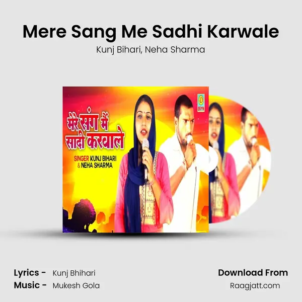 Mere Sang Me Sadhi Karwale mp3 song