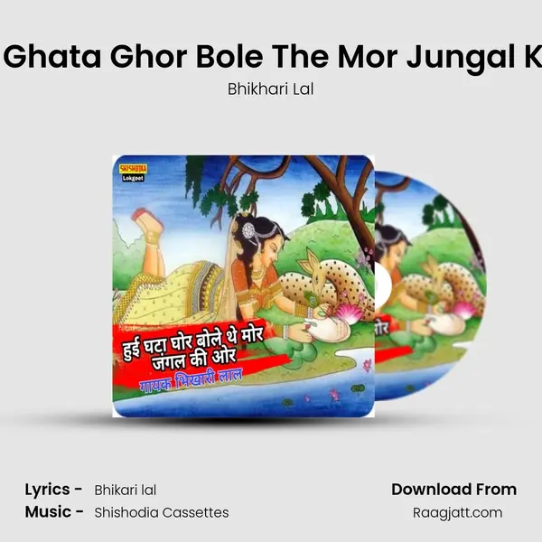 Hui Ghata Ghor Bole The Mor Jungal Ki Or mp3 song