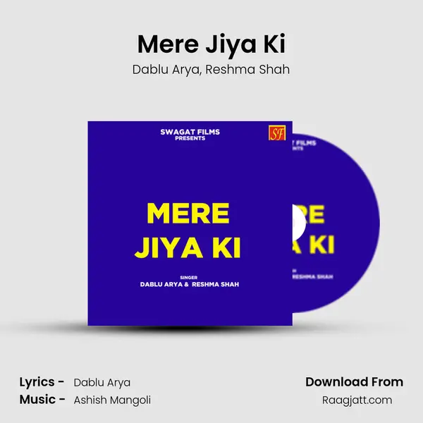 Mere Jiya Ki mp3 song