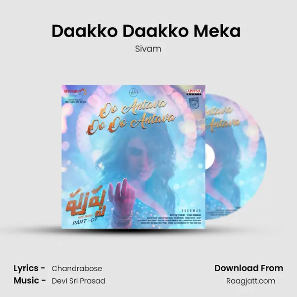 Daakko Daakko Meka (Telugu) mp3 song