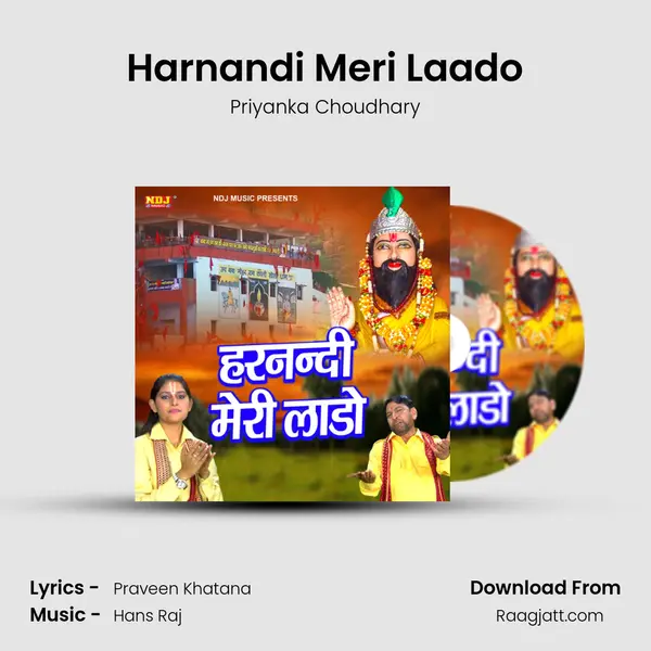 Harnandi Meri Laado mp3 song