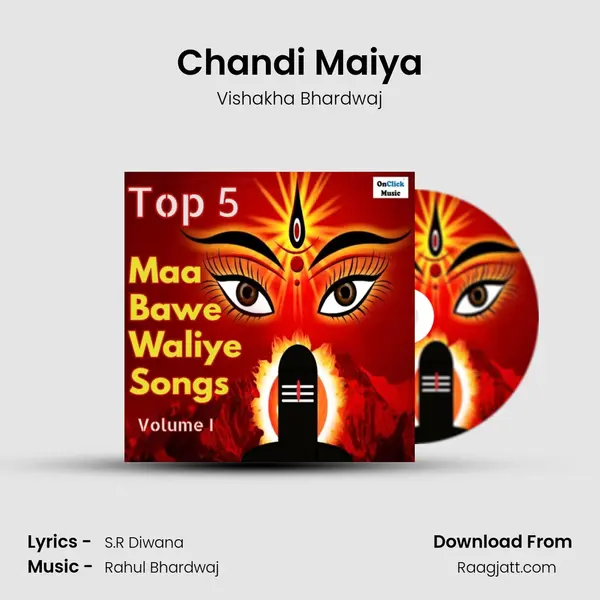 Chandi Maiya mp3 song