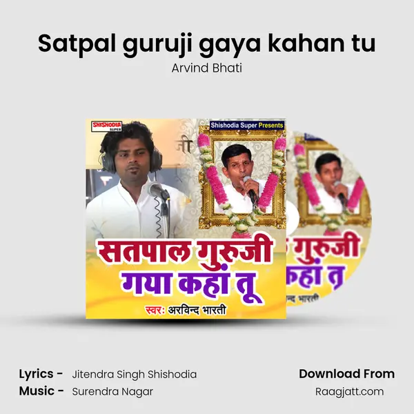 Satpal guruji gaya kahan tu - Arvind Bhati album cover 