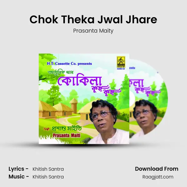 Chok Theka Jwal Jhare mp3 song