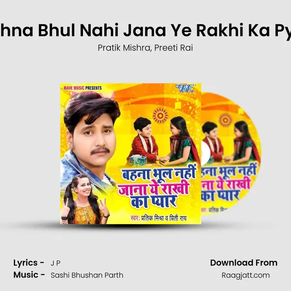 Bahna Bhul Nahi Jana Ye Rakhi Ka Pyar mp3 song