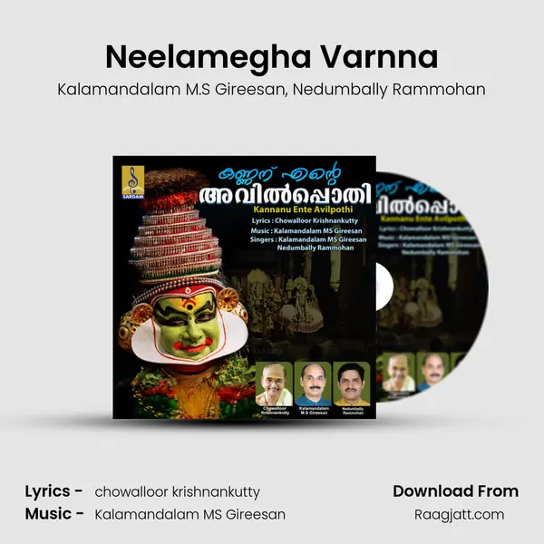 Neelamegha Varnna mp3 song