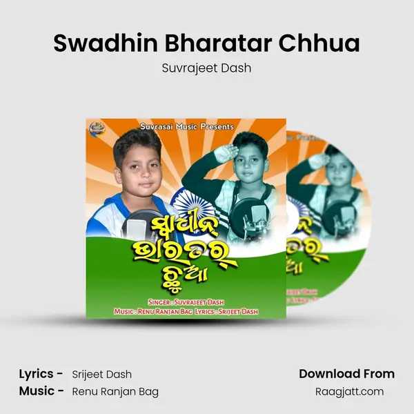 Swadhin Bharatar Chhua mp3 song