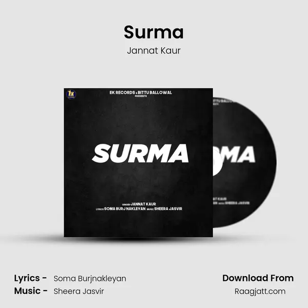 Surma mp3 song