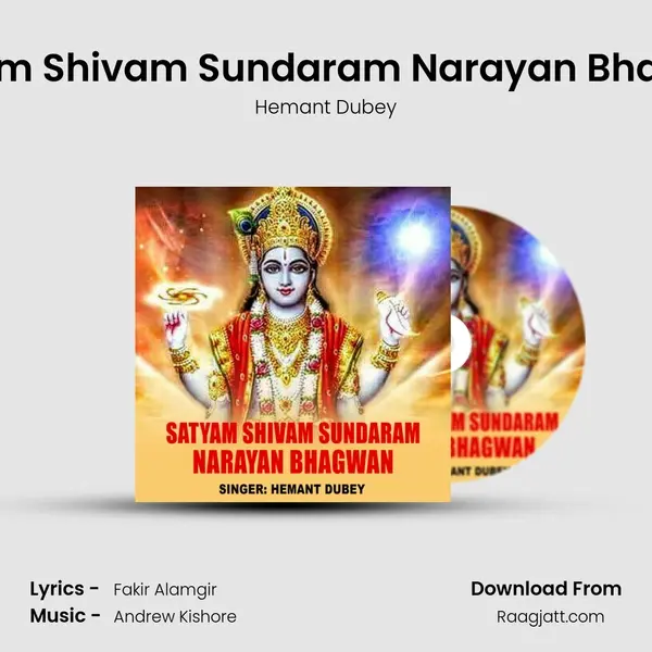 Satyam Shivam Sundaram Narayan Bhagwan - Hemant Dubey album cover 