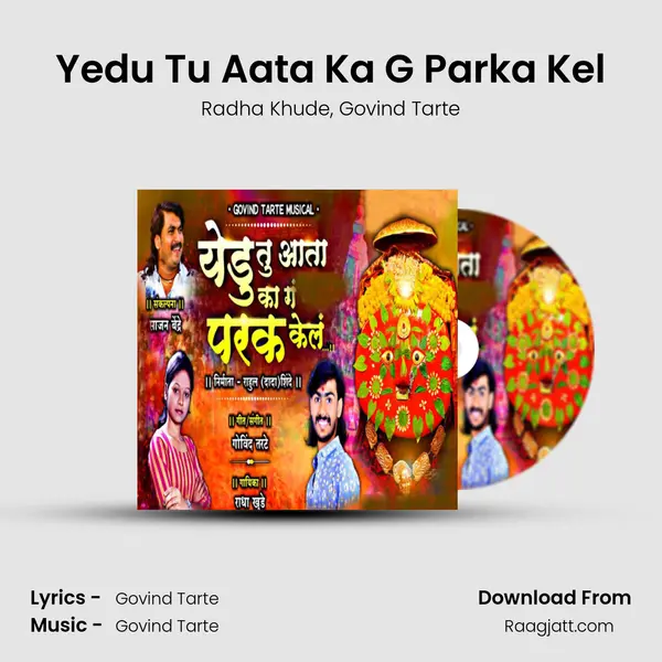 Yedu Tu Aata Ka G Parka Kel - Radha Khude album cover 