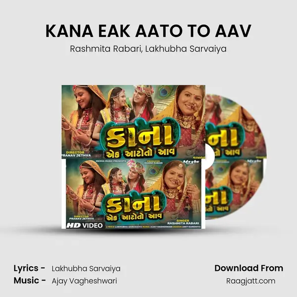 KANA EAK AATO TO AAV - Rashmita Rabari album cover 