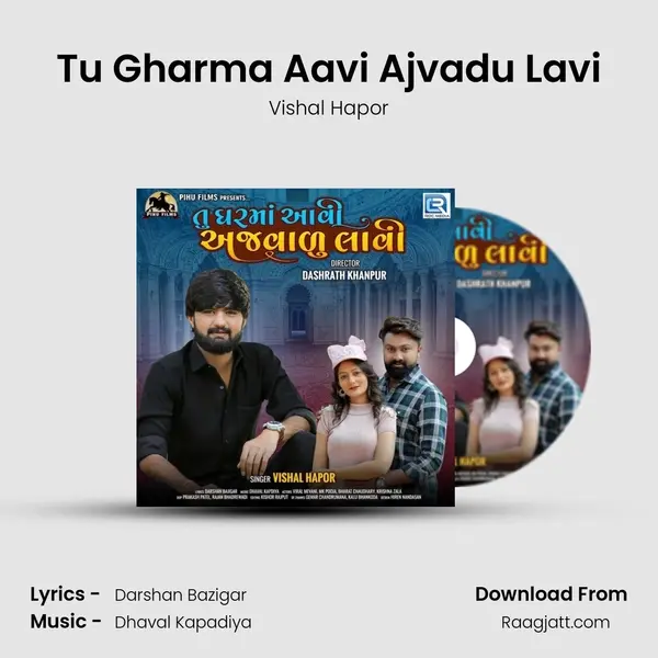 Tu Gharma Aavi Ajvadu Lavi mp3 song