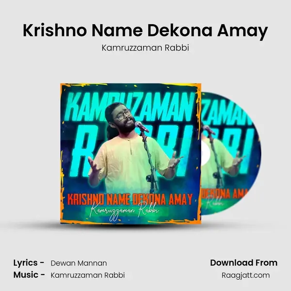 Krishno Name Dekona Amay mp3 song