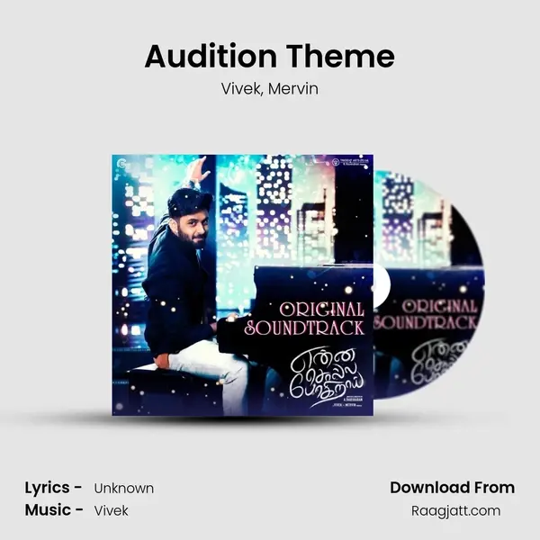 Audition Theme mp3 song