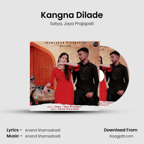 Kangna Dilade - Satya album cover 