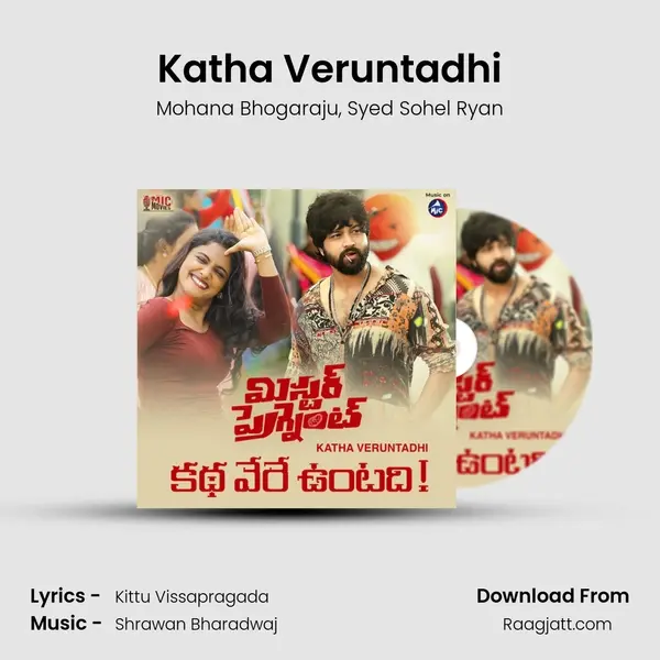 Katha Veruntadhi - Mohana Bhogaraju album cover 