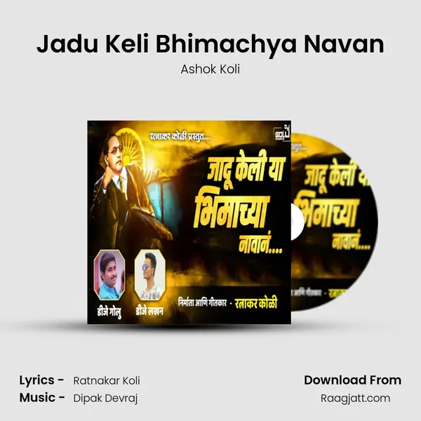 Jadu Keli Bhimachya Navan - Ashok Koli album cover 