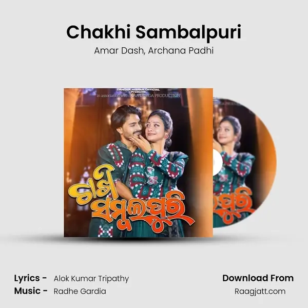 Chakhi Sambalpuri mp3 song