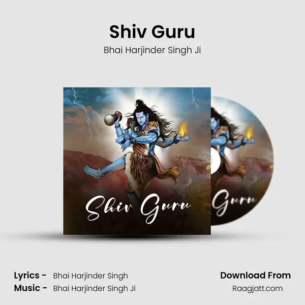 Shiv Guru mp3 song