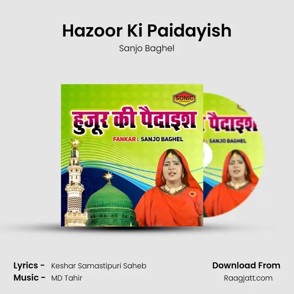 Hazoor Ki Paidayish mp3 song