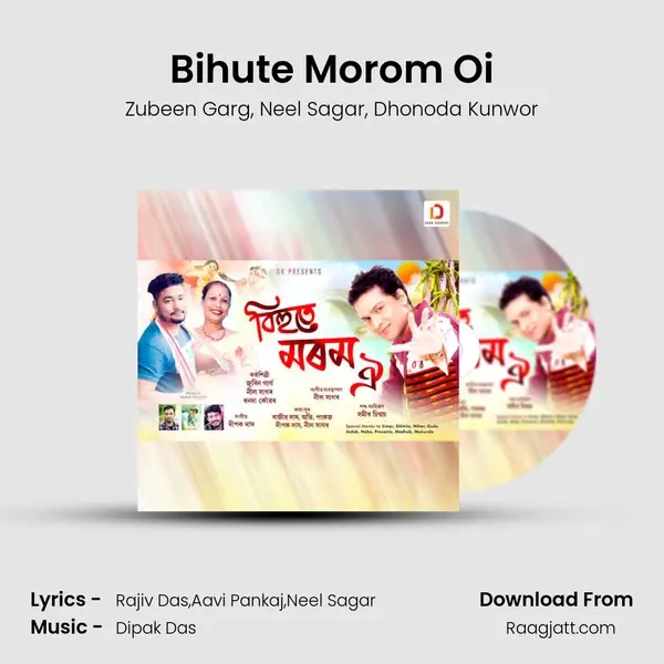 Bihute Morom Oi mp3 song