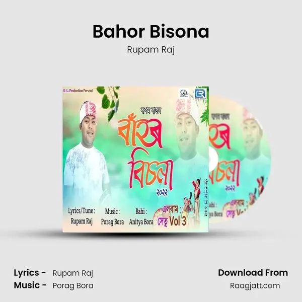 Bahor Bisona mp3 song