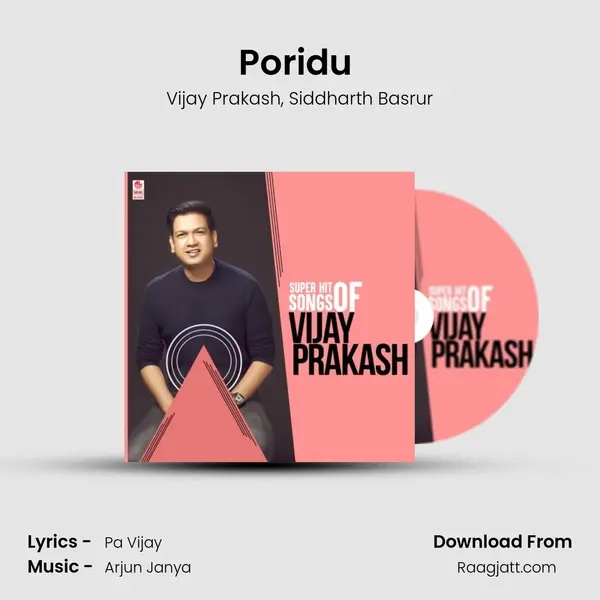 Poridu (From Bailwaan) mp3 song