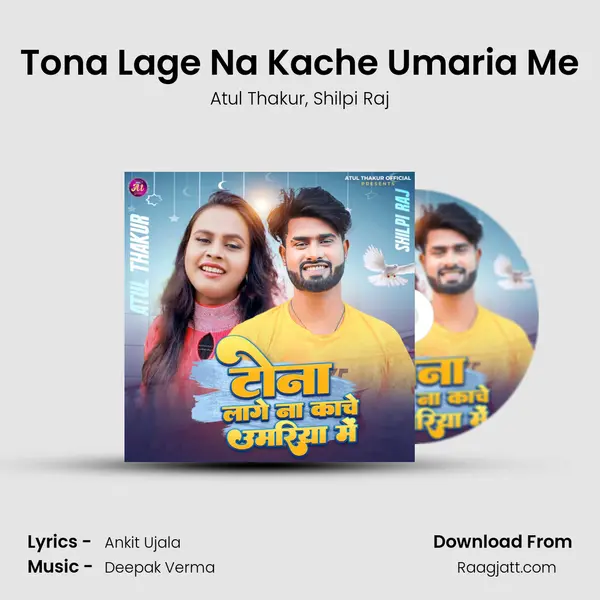 Tona Lage Na Kache Umaria Me mp3 song