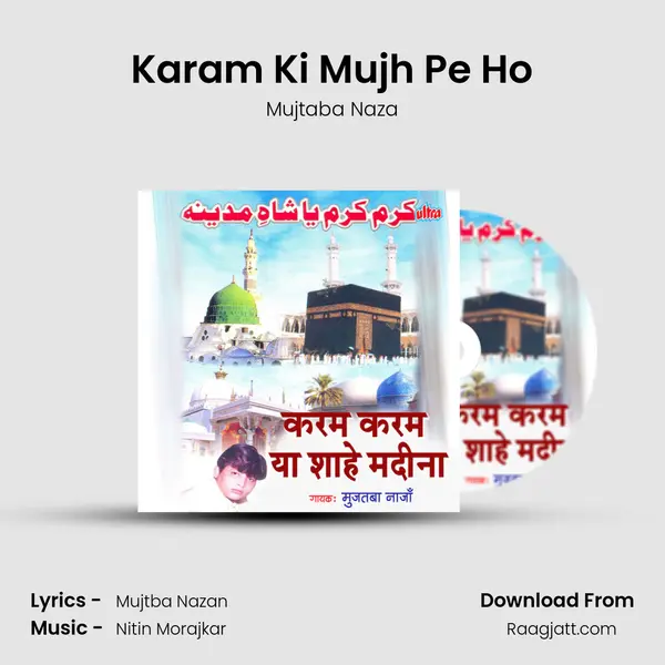 Karam Ki Mujh Pe Ho - Mujtaba Naza album cover 